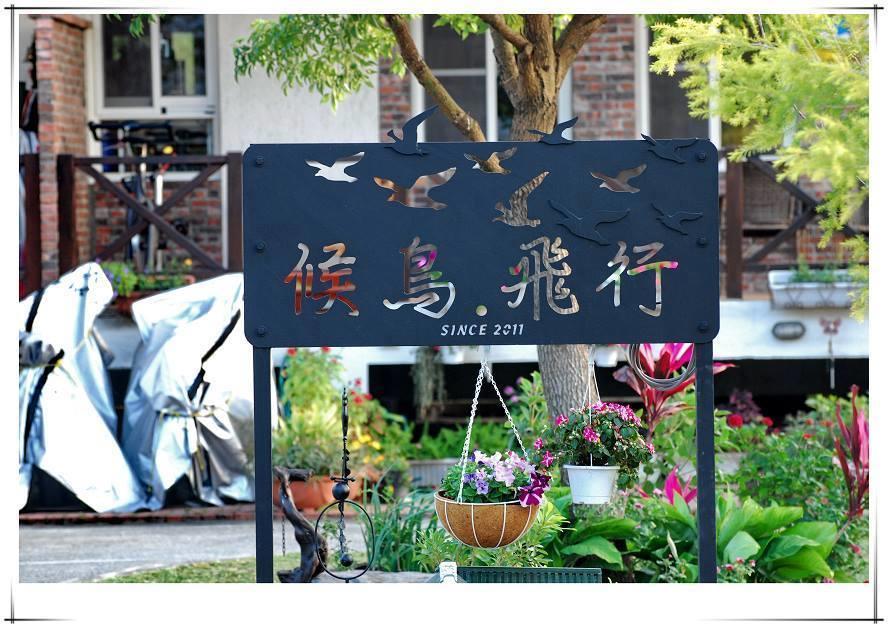 Hou Niao Fei Xing B&B Taiping  Номер фото